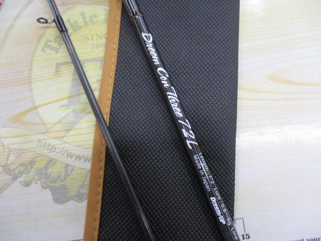 ドリームコンスリー 72L