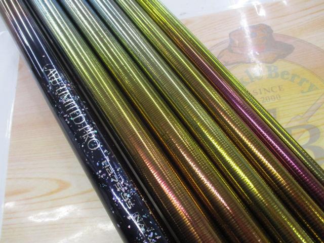 アユリミテッドプロ H2.75 95NA