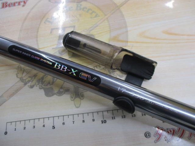 BB-X EV 1.7-530SI