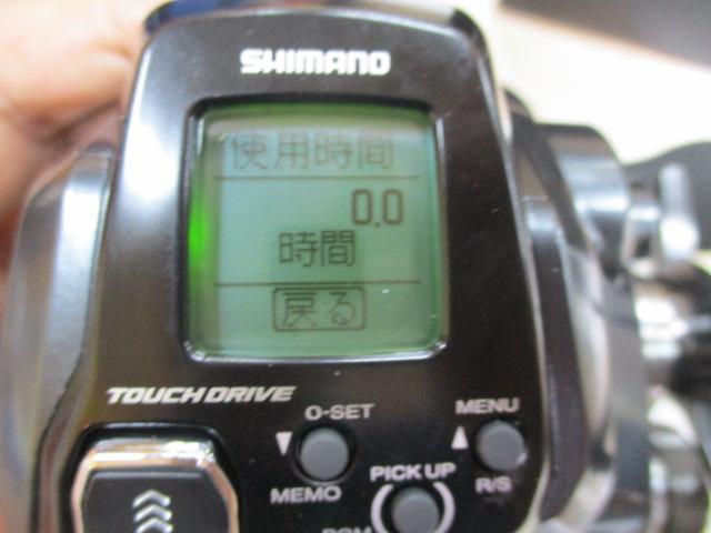 23フォースマスター 200DH