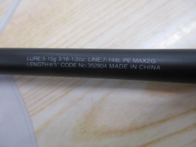 22エクスプライド 165ML-BFS