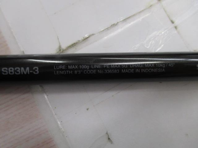 24オシアプラッガー フルスロットル S83M-3