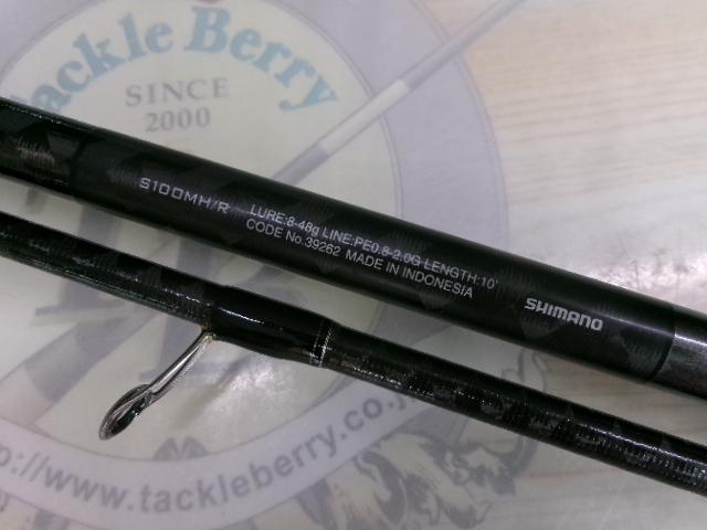 もん太 エクスセンスジェノス S100MH/R シマノ エクスセンス ジェノス S100MH/R (ロッド・釣竿) 価格