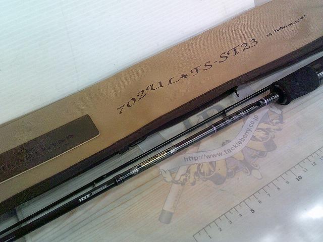 ハートランド HL702UL+FS-ST23｜＠ベリーネット 日本最大新品