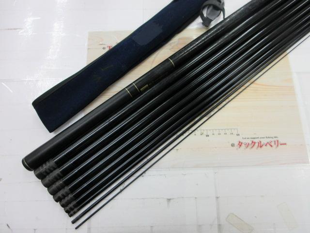 碧羅中継 超硬75M・F