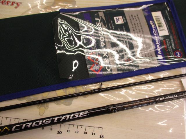 クロステージ CRX-902SSJ Major Craft New Crostage Shore Jigging Series CRX-902SSJ