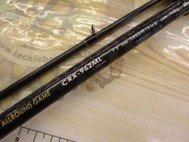 クロステージ CRX-962ML