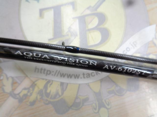 アクアビジョン AV-6102ST