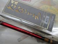 精魂たなごころ 軟調6