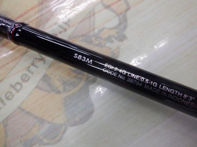 18セフィアBB S83M