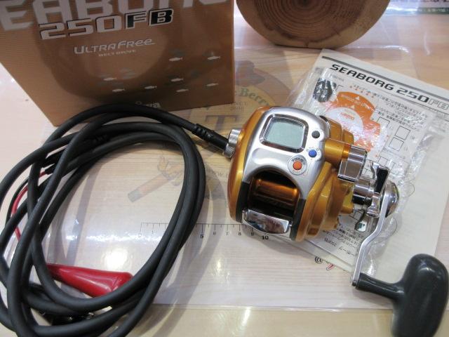 シーボーグ 250FB｜＠ベリーネット 日本最大新品中古釣具WEBショップ