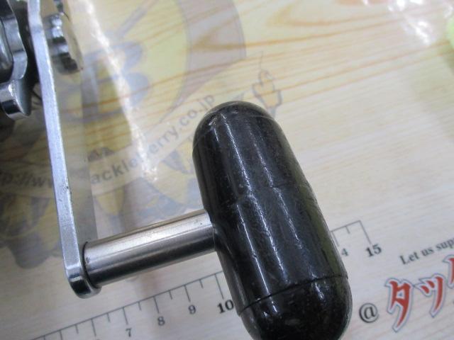 シーライン 600H