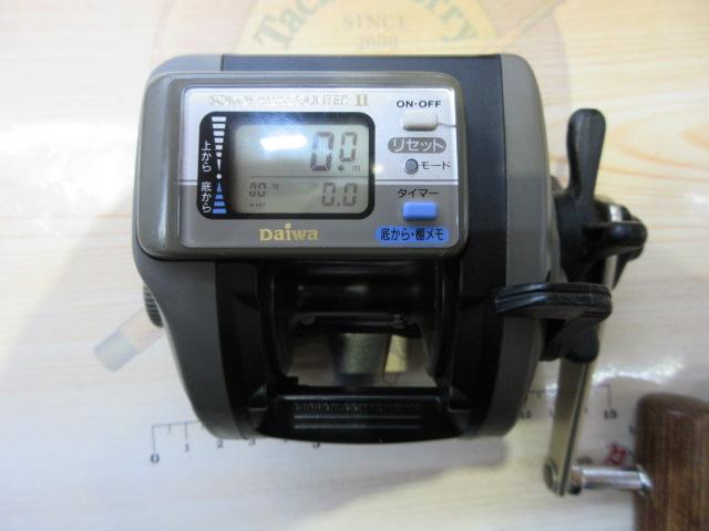 スーパータナセンサーS 300