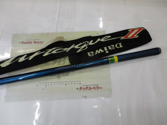 銀影エアトルクⅡ 4-90SV