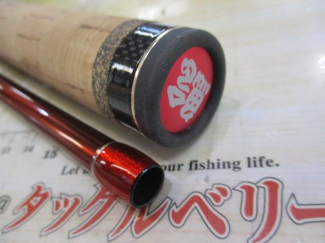 ナマズステーションBC-69M