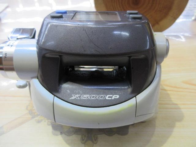 スーパータナコンX 500CP