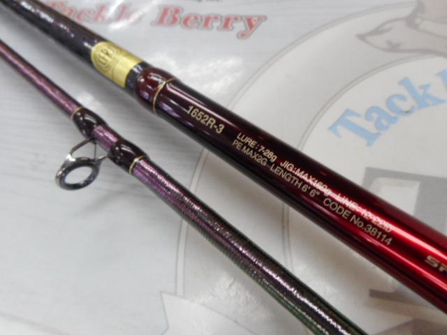 18ワールドシャウラ 1652R-3