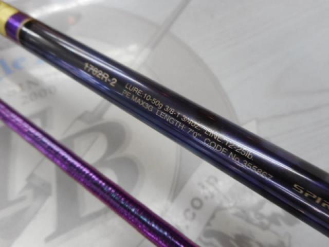 【中古品】シマノ ワールドシャウラリミテッド 1702R-2 入荷情報！【シマノ ワールドシャウラリミテッド 1702R-2