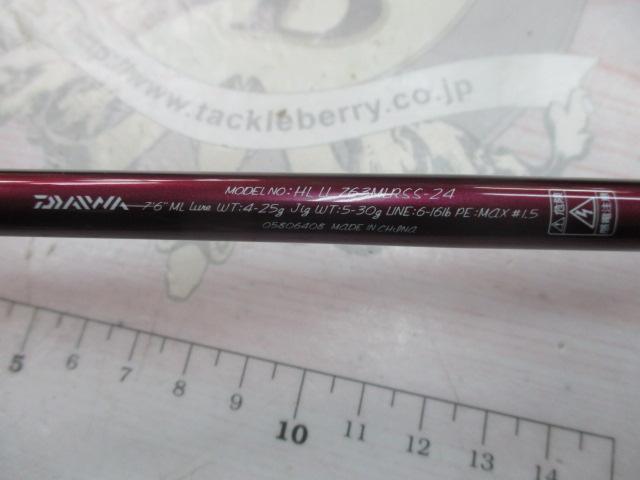 ハートランドリベラリスト 763MLRSS-24｜＠ベリーネット 日本