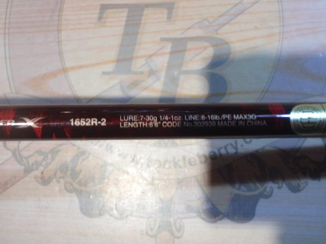 スコーピオンXV 1652R-2｜＠ベリーネット 日本最大新品中古釣具