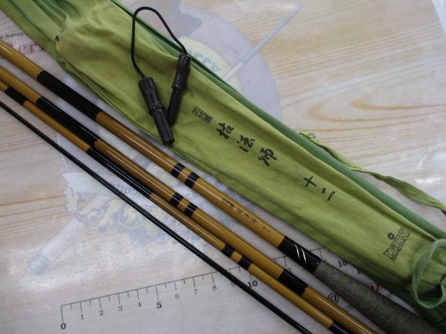 三代目枯法師 12