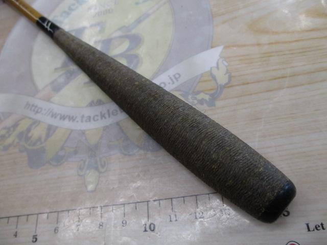 三代目枯法師 12