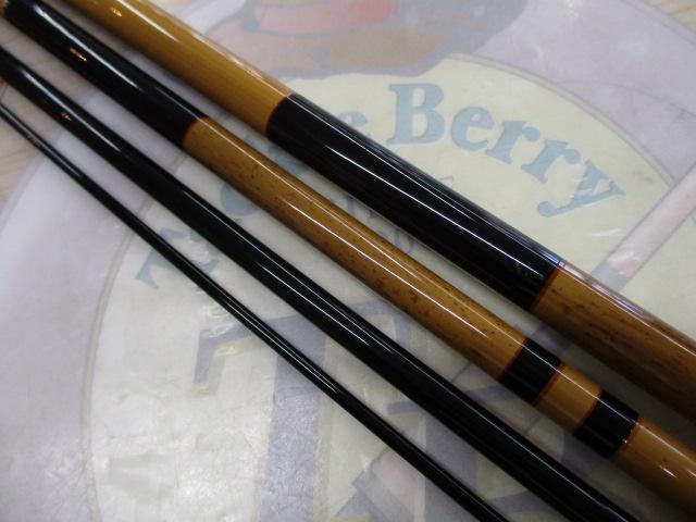 三代目枯法師 12