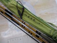 三代目枯法師 12