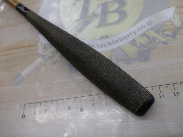 三代目枯法師 14