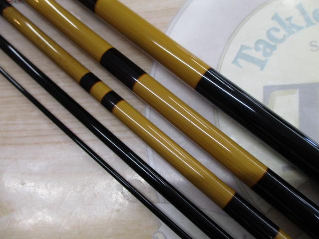 三代目枯法師 14