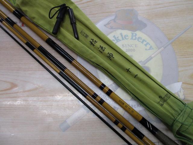 三代目枯法師　11尺 三代目枯法師 11｜＠ベリーネット 日本最大新品中古釣具WEBショップ