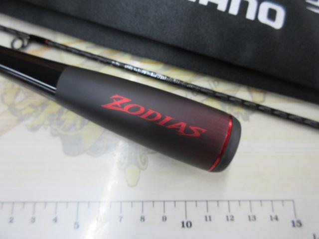 シマノ　20ゾディアス 264UL-2 シマノ 20 ゾディアス 264UL-S-2 (スピニングモデル) / バスロッド