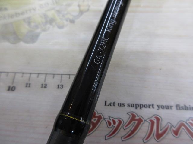 グラディエーターアンチ GA-72HC キングヘビー