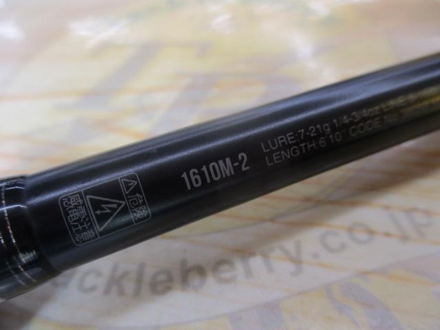 18ポイズンアドレナ 1610M-2