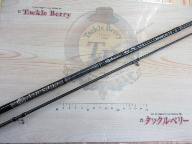 アルテサーノ エスペランサ RAZ-86C｜＠ベリーネット 日本最大