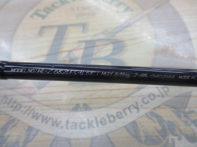 ハートランドZ HL-Z682LFS-ti