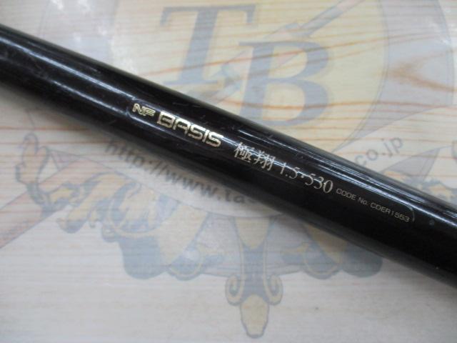 NFベイシス極翔 黒鯛 1.5-530｜＠ベリーネット 日本最大新品中古