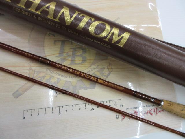 ファントム PPF-734