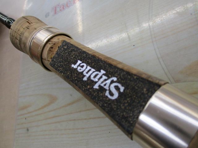 シルファー SGS-70S