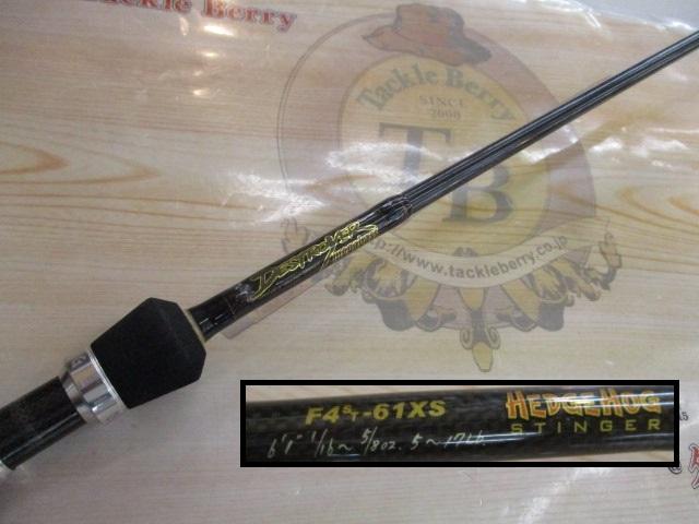 廃盤 デストロイヤー　F4st-61XS デストロイヤー F4st-61XS(ヘッジホッグ)｜＠ベリーネット 日本