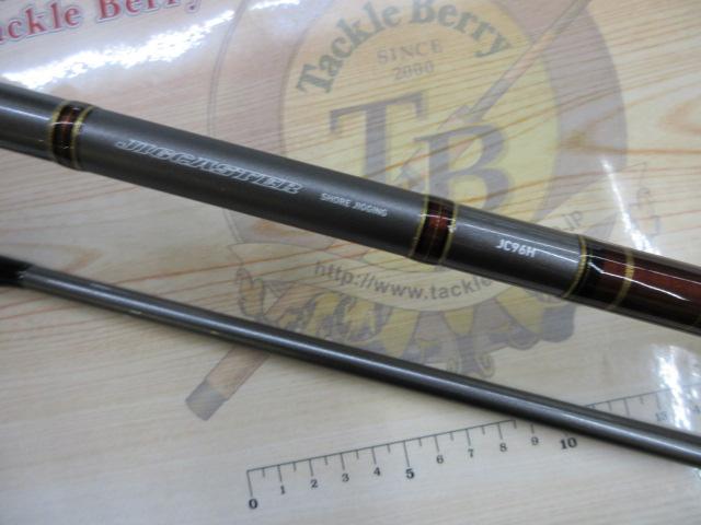 ジグキャスター 96H