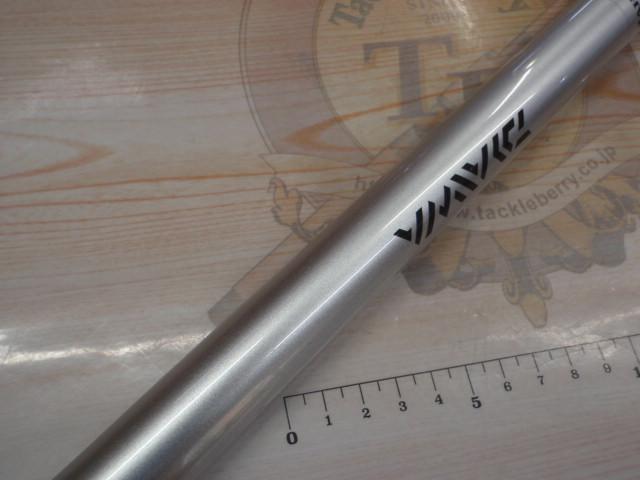 プライムサーフT 25-450L・W