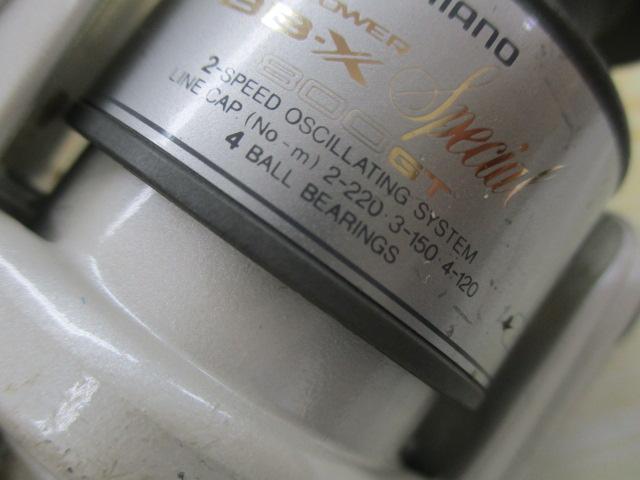 ツインパワー BB-XSP800GT