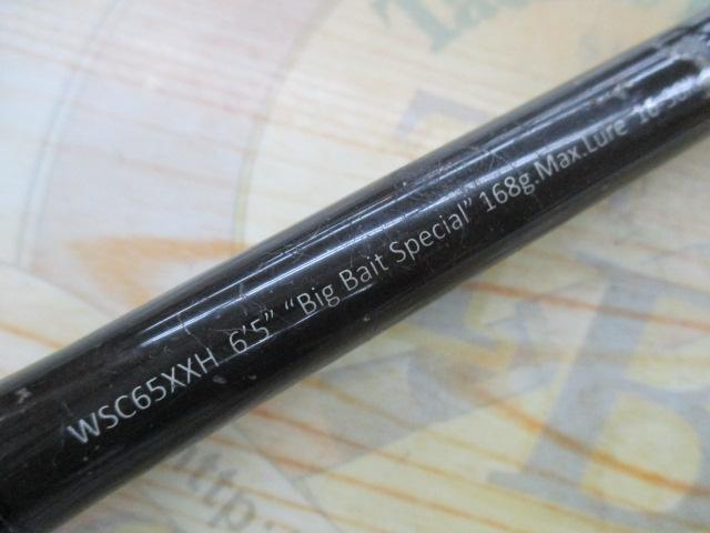ワイルドサイド WSC65XXH Big Bait Special