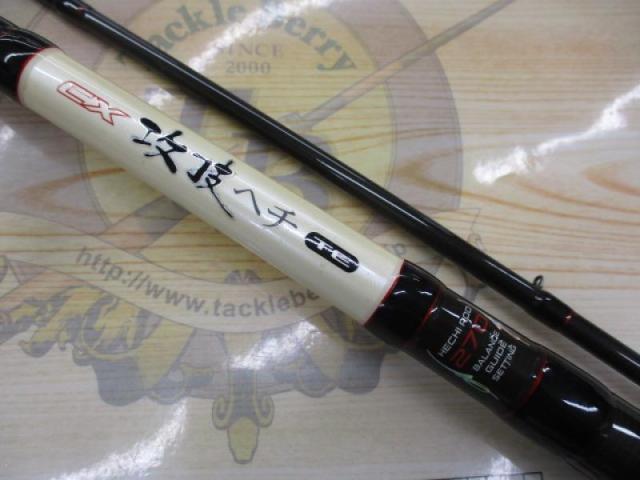 CX攻技ヘチ TE2.7