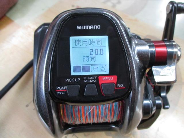 18プレイズ 3000XP