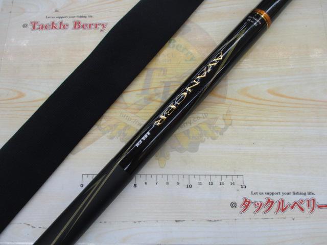 アバンサー 早瀬抜85M・R