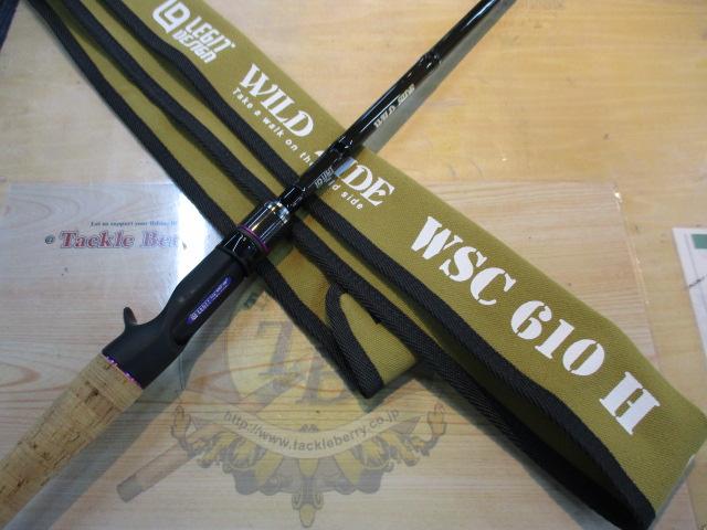 ワイルドサイド WSC610H