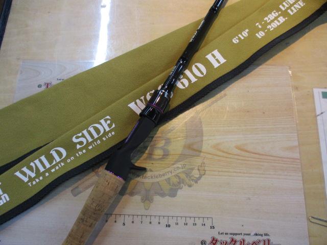 ワイルドサイド WSC610H