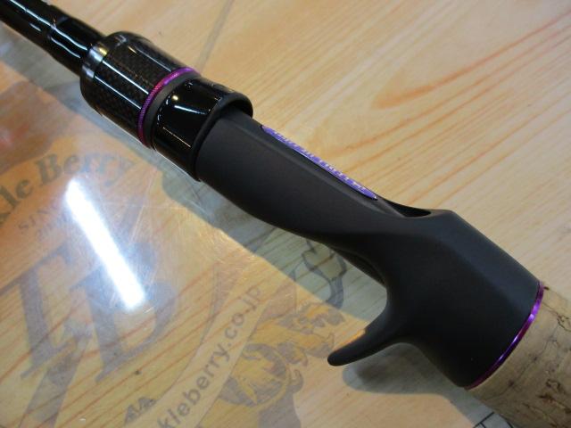 ワイルドサイド WSC610H